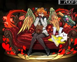 4210南方の親愛神・レイラン