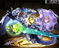 4231六天の星霜龍・ヘキサゼオン