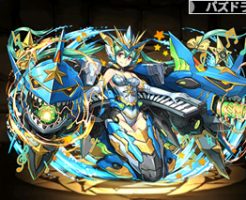 4243覚醒アルレシャ