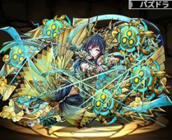 4259撃霆の天鬼姫・雷神