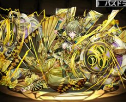 4260双鼓の天鬼姫・雷神