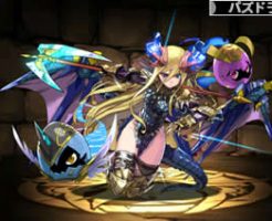 4283極醒の青龍喚士・ソニア＝クレア