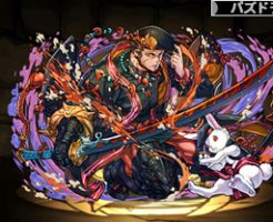 3505転生オオクニヌシ