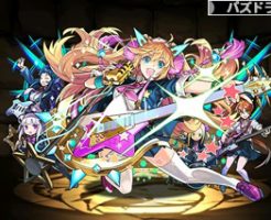 4343バンドの麒麟姫・サクヤ