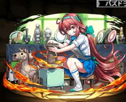 4345陶芸部の女神・ヘスティア