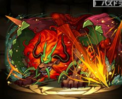 4358灼林の魔獄獣・マンティコア