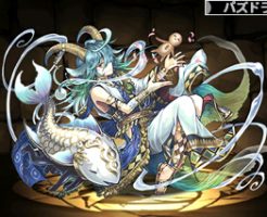 4362水護の教智神・エア