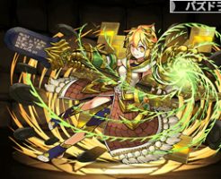 4366白陽の裁定神・シャマシュ