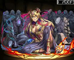 4368異界の冥底神・アルラトゥ