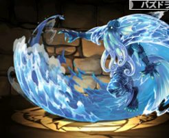 4353水の精霊王・ザパン