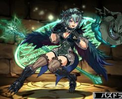 4414孤峰の大魔女・ゼラ