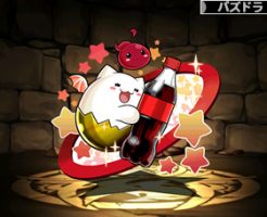 4000コカ･コーラたまドラ