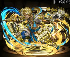 4253護持の智慧神・金剛夜叉明王