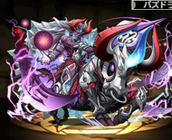 4256覚醒大威徳明王