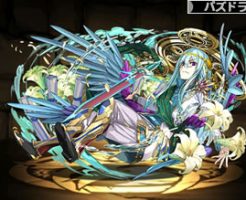 4262転生ガブリエル