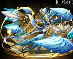 4264転生ラファエル