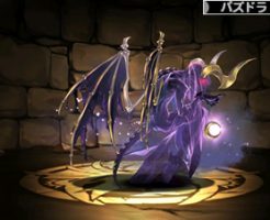 4356闇の精霊王・モワ