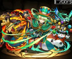 4421新星の獣使い・パネラ