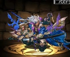 4430極醒の秘術神・オーディン