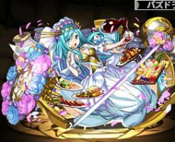 4587星宴の花嫁・シェアト