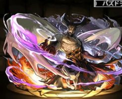 4614悪魔王ベルゼンロック