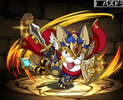 4579勇者トラゴン