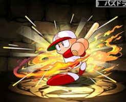 4656熱血・パワプロくん