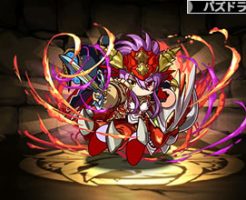 4662紅のドラゴンスラッガー・ソニア