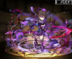 4689黒奏真姫ノア