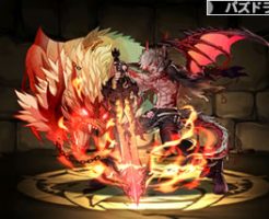 4690焔翼神獣ラルグ