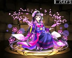 4697コノハナサクヤ