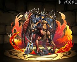 4711竜姫デルピュネー