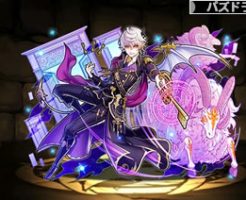 4717地獄の旅団長サルガタナス