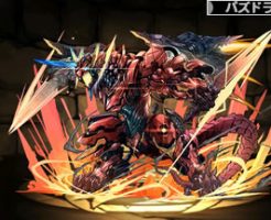 4636滅神機・ラグナロク＝ドラゴン