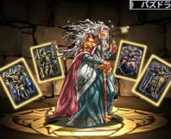 4722デュランダルフ