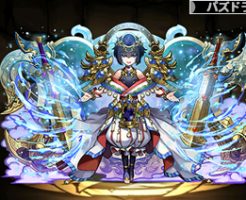 4737霊命の天央神・アメノミナカヌシ