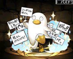 4777謎の生物・エリザベス