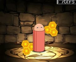 4779ジャスタウェイ