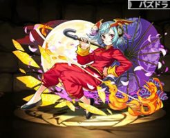 4781橙龍契士・サリア＆神楽衣装