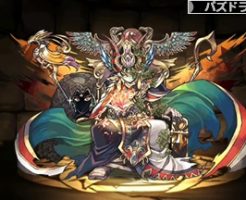 4280覚醒オシリス