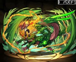 4805優護の昂龍喚士・オメガ