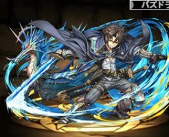 4809奮励の渦龍喚士・ヴィゴ