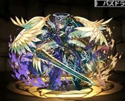 4265転生熾天使ルシファー