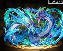 4733冥爪の海蛇龍・リントヴルム