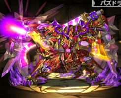 4745極醒の龍刃機・バルディン