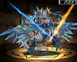 4746極醒の龍帝王・シェリアス＝ルーツ