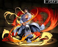 4820中国拳法使い・加藤鳴海