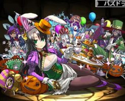 4829ハロウィンヴェルダンディ