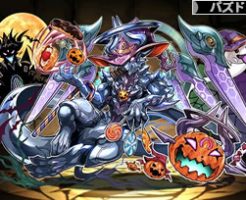 4831ハロウィンゼローグ