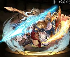 4837神空の全能神・ゼウス -GIGA-